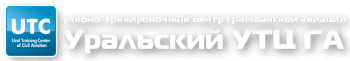 Повышения квалификации инженерно-технического персонала по техническому обслуживанию ВС Як-42 (АиРЭО)